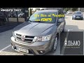 FIAT Freemont AWD АКПП Lounge 2.0d(125KW)