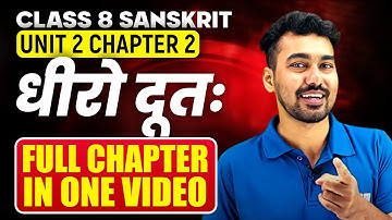 Class 8 Sanskrit | Unit 2 Chapter 2 | धीरो दूतः | Dhiro Dutah | Exam Winner Class 8