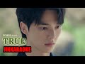 JINKaraoke TRUE YOARI 요아리 MY DEMON OST 마이데몬 KARAOKE JINKaraoke TRUE YOARI 요아리 MY DEMON OST 마이데몬 KARAOKE