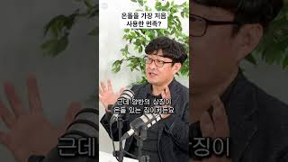 온돌을 만든 곳이 중국이라고?