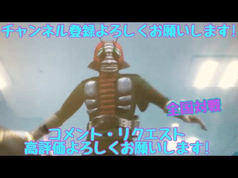 ガンバライジング 全国対戦【データロード】ベルトレベル上げの為の対戦！！