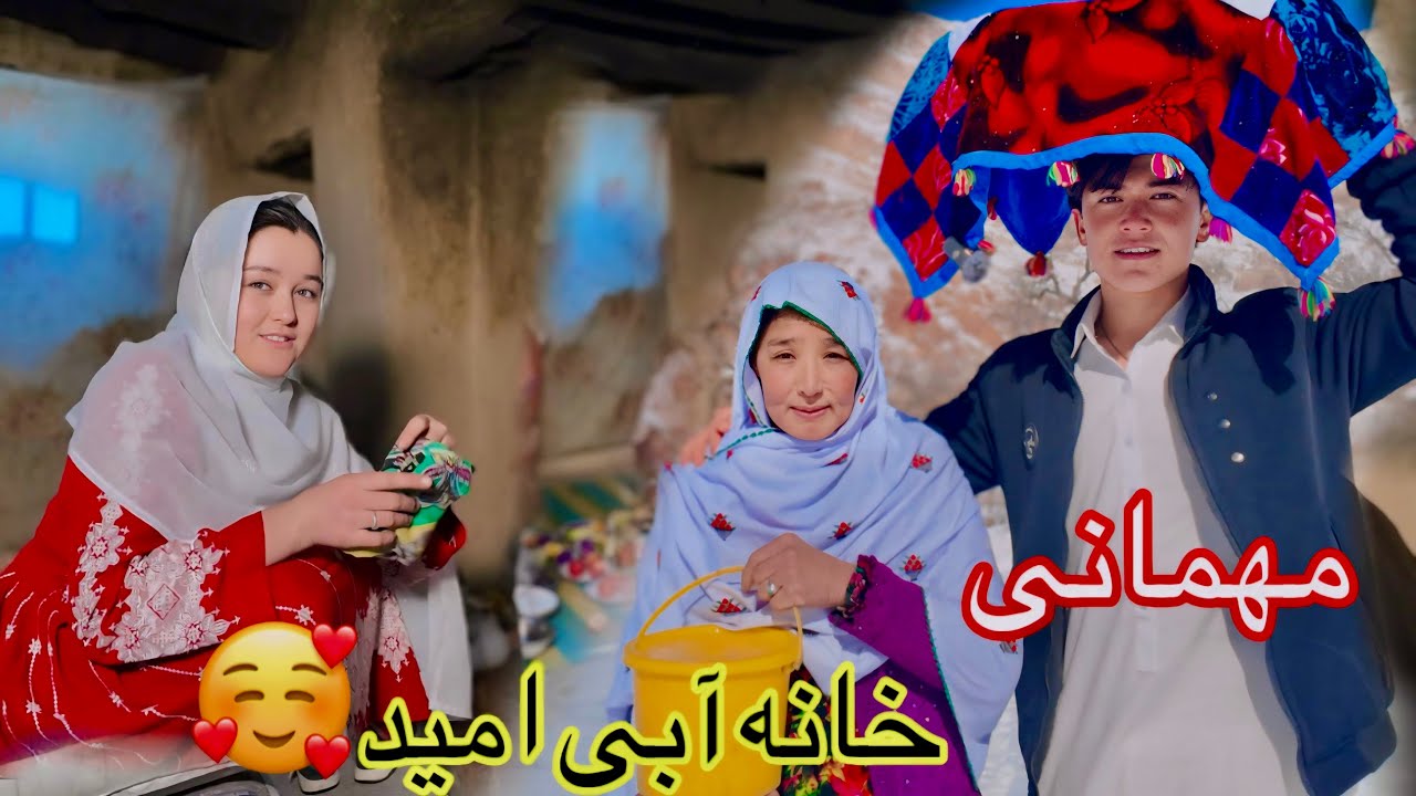 مهمان شدیم خانه مادر امید . زندگی آبی امید بدون پدر و مادر چطور است 😊