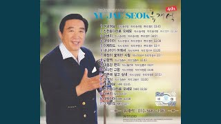 Download Lagu 이제라도 Download Lagu 이제라도
