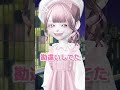 恋と失恋のハート PART 6 ご視聴いただきありがとうございました𓂃 𓈒𓏸◌‬