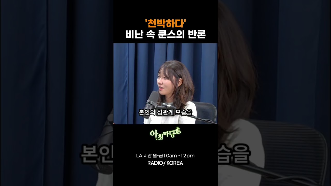 예술가 쿤스의 충격적인 아내와의 작업