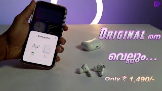 AirPods Pro Clone Unboxing + Review | malayalam