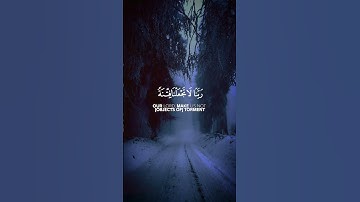 سورة الممتحنة تلاوة خاشعة بصوت حلو  #عبدالله_الموسى