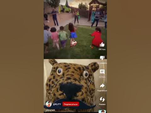 ультра килл - YouTube