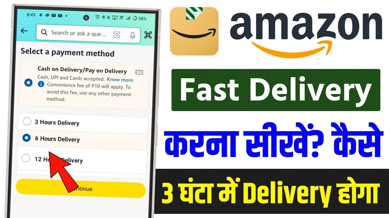 Amazon Se Fast Delivery Order Kaise Kare | How To Get Fast Delivery On ...