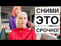 БОЛЬШЕ НЕ НОСИ ЭТО! Разбор моего типажа стилистом