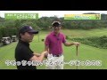 次長課長・河本&オリラジ・藤森と対決③最難関ホールに挑戦|タカトシゴルふぁ~!#46
