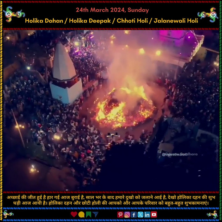 holi pictureholika dahan prahalad