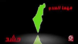 فاصل رايتنا مرفوعة | طيور الجنة ToyorZaman