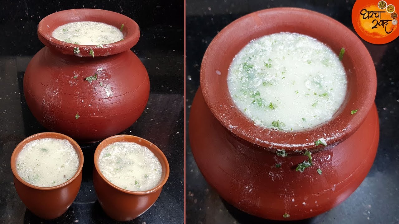 गर्मीमध्ये शरीराला थंड करा अशा पद्धतीतला मठ्ठा पिऊन । मसाला ताक । Mattha Recipe | Masala Taak