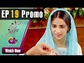 Ishq Mein Kafir - Episode 19 Promo | Aplus Dramas | Goher Mumtaz, Saboor Ali | Pakistani Drama Whatsapp Status Video Download Free