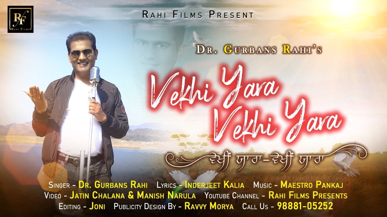 Vekhi Yara Vekhi Yara  Gurbans Rahi  Coronavirus Latest Song  Latest Punjabi Song 2020