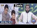 Watch Shan e Iftar - Zawia - Topic: (Is Daur Ka Hakeem Kehta Hai) - 20th May 2019 Online In Hd