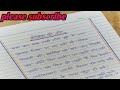 कोशिश की जीत (इंस्पिरेशनल Story) | Moral Story In Hindi