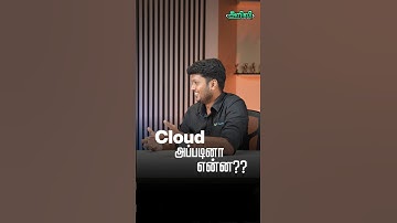 What is Cloud? ☁️| The Tech Behind Google Drive & Netflix