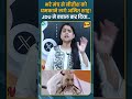 अमित शाह का नीतीश को धमकाने का प्रयास! JDU ने किया विरोध 🚨