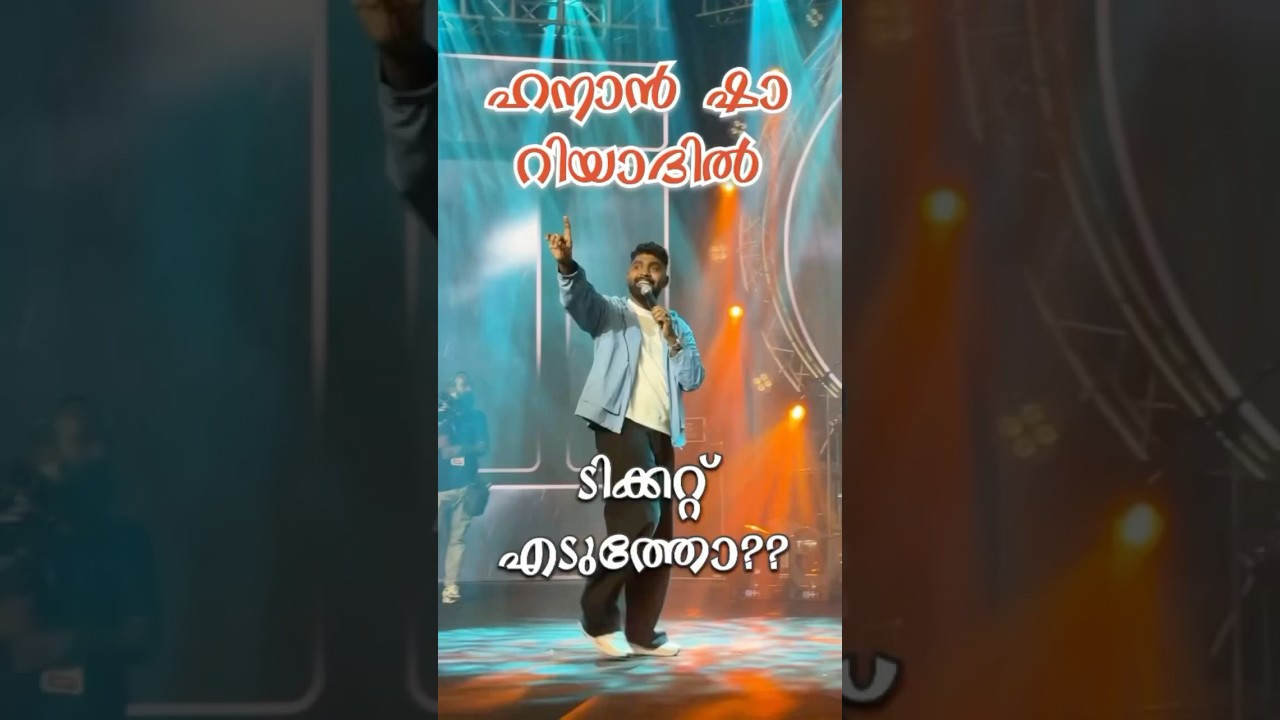 Hanan shah Live concert in Riyadh _ 