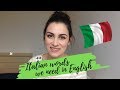 Italian Words We Need in English