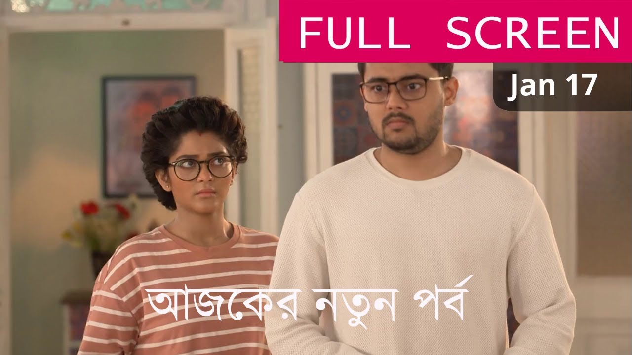 Compass Today Episode Review 17 January | কম্পাস আজকের পর্ব | Ripa Update Daily