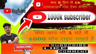 Counting Subscribe Counting Subscriber Counting Counting