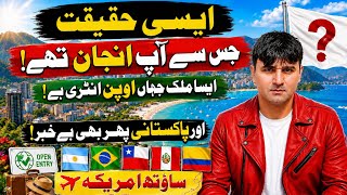 Fastest Visa in the World | Get E-Visa in 7 Days by Email | Easy Europe Travel 2026#advice #visa 