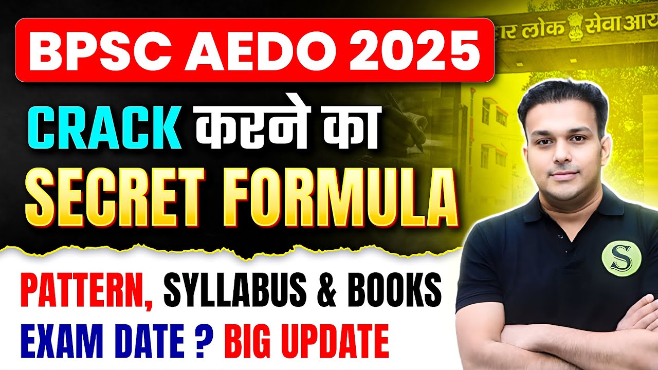 Bpsc AEDO 2025 preparation Strategy booklist syllabus new pattern ...