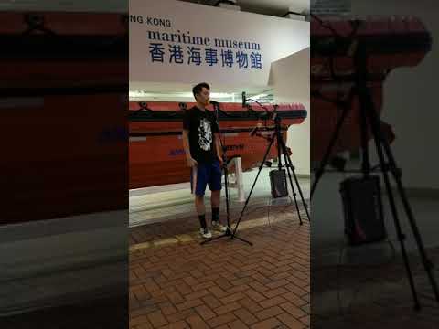 痴心的廢墟 (cover by RingoPang @中環天星碼頭) 2018.10.17