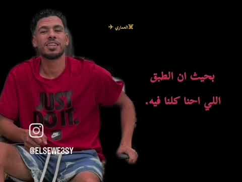 صاحب نفسك هترتاح السويسي متابعه ولايك فضلا وليس امرآ
