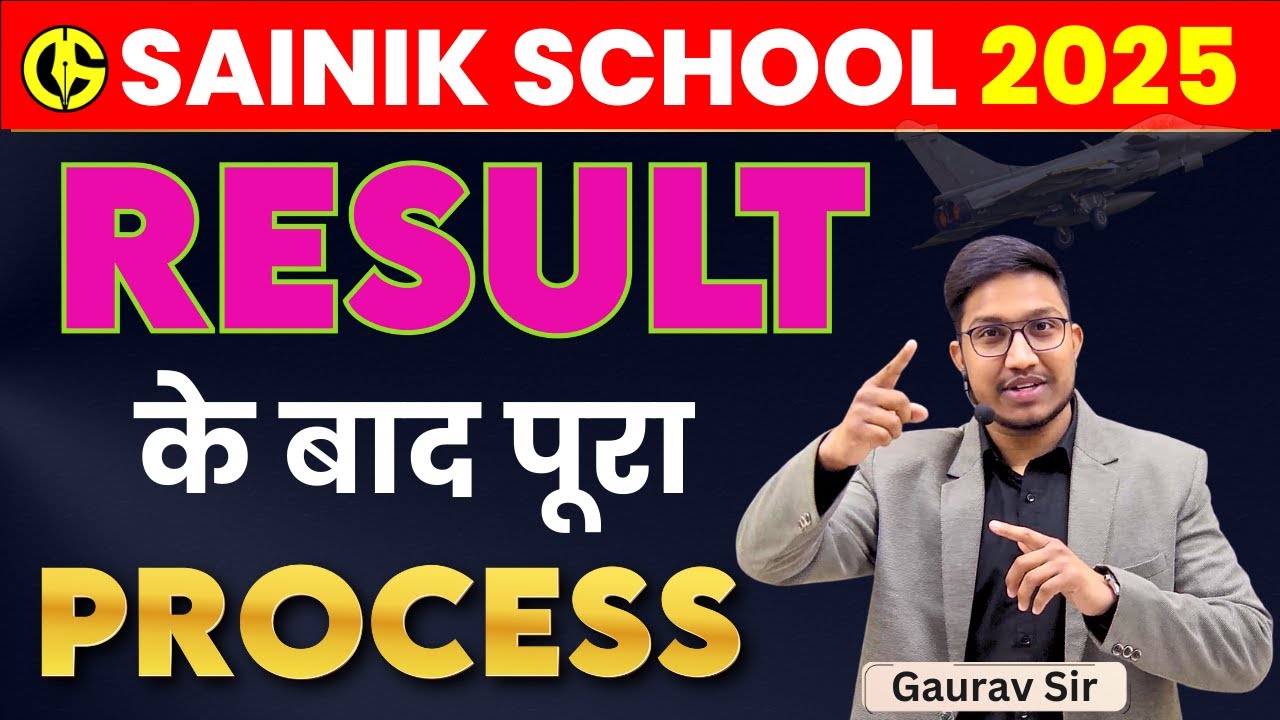 Sainik School RESULT के बाद क्या करें। Complete Admission Process. Choice Filling and E-Counselling