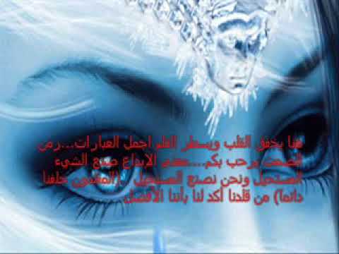 اغنية ضاع الحلم منا