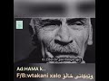        goranya xoshakani salma honar la dramay ezel