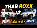 ₹1.5 Lakh Extra Diesel 😳 Worth It Ya Waste full details | motorbhp