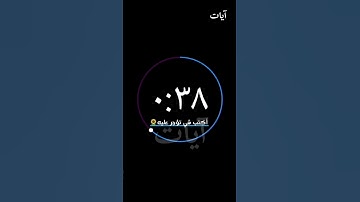 تلاوة هادئة تريح الأعصاب 😴🎧 | القاريء إسلام صبحي - سورة الرعد 🤍🌥️."