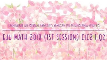 EJU Math 2018 (1st session) C1C2 I Q2