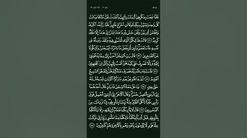 سورة يوسف وسورة الرعد وسورة إبراهيم وسورة الحجر تلاوة جميلة ورائعة ماشاء الله مريحة للقلب #قران_كريم