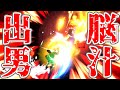 リトルマックで3ストパーフェクトゲーム達成！【スマブラSP】【即死コンボ】【ゆっくり実況】