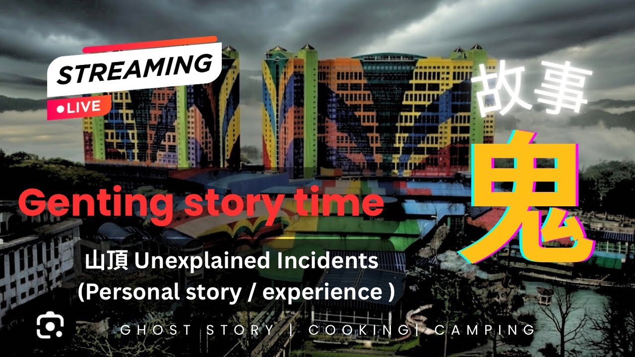 山頂無法解釋嘅事件 | 11個人撞鬼！真實 CCTV 嚇到喊！{鬼玩我哋惡作劇 } 纜車驚魂！半空中見到鬼！
