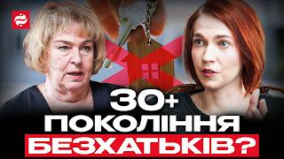 Україна без молоді: що ми втратимо через війну і виїзд мільйонів? Елла Лібанова