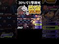ポケモン初心者が猛者に対抗するならこれが正解かもしれません