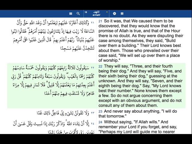 The Holy Quran 18  Surah Al Kahf The Cave English translation and transliteration class=