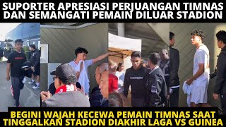 STY FULL KECEWA! BEGINI WAJAH SEDIH PEMAIN TIMNAS SAAT TINGGALKAN STADION! SUPORTER SEMANGATI PEMAIN