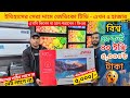 Jvco Tv Cheap Price In Bangladesh 🔥 4K Smart TV Price Bangladesh 2025 | Smart TV Price In BD 2025