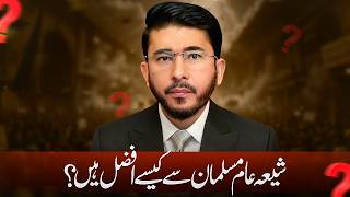 Download Lagu Kya Shia Hona Afzaliyat Ki Nishani Hai? Hassan Allahyari urdu MP3