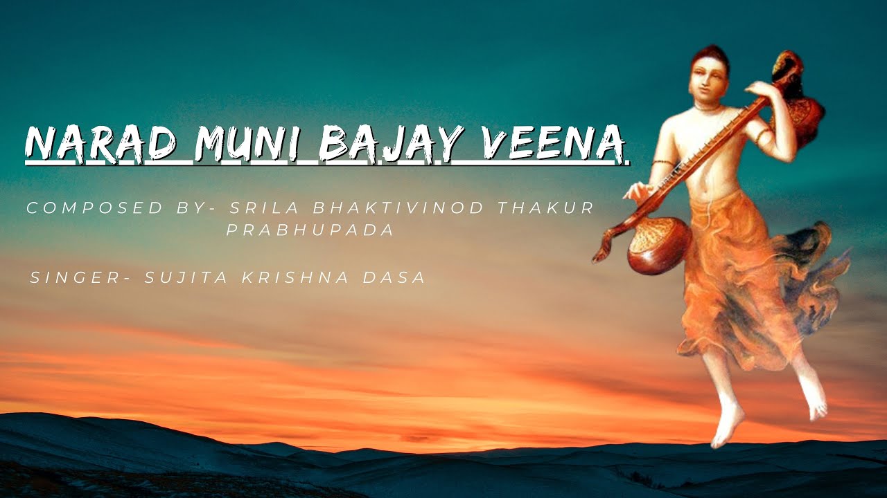 Narad Muni Bajay Veena | Vaishnava Bhajan | Event-  My Invincible Armour #harekrishna #devotional