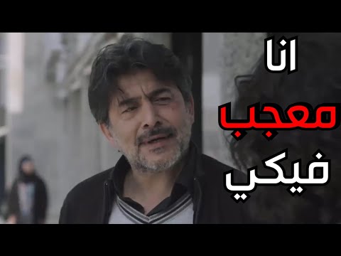 تيم عترف ل ورد انو معجب فيها قلم حمرة