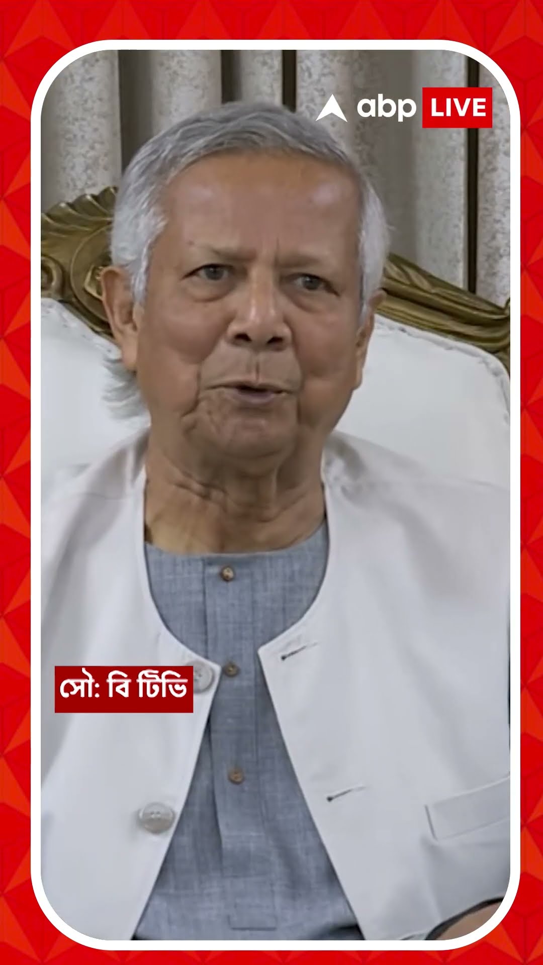 ক্ষমতায় থাকতে মরিয়া ইউনূস, আগামী বছরও বাংলাদেশের নির্বাচন ঘিরে অনিশ্চয়তা?